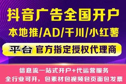 网络推广：竞价排名实战案例分析