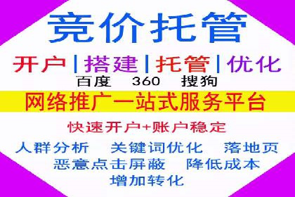 某公司通过百度竞价代理实现业绩翻倍的案例